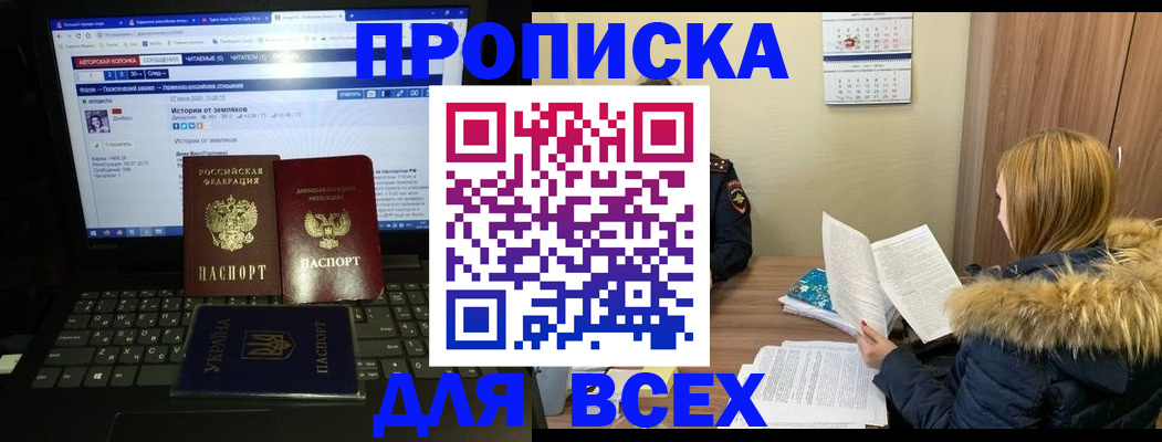 найти адрес прописки в Гаджиево